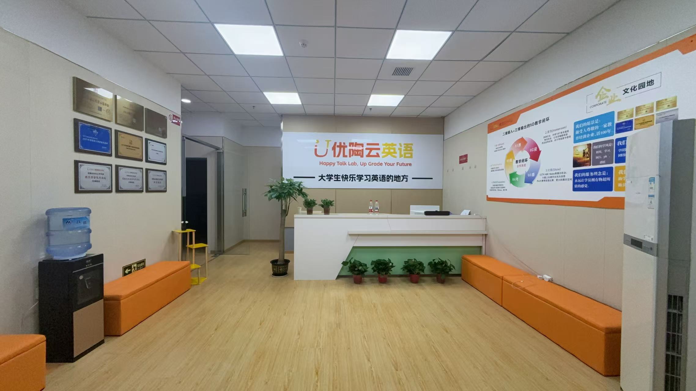 天津西青校区前台